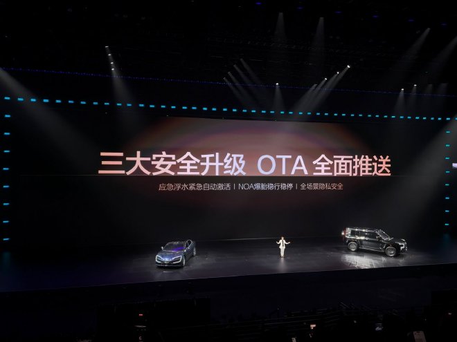 比亚迪正式发布第二代刀片电池及闪充技术