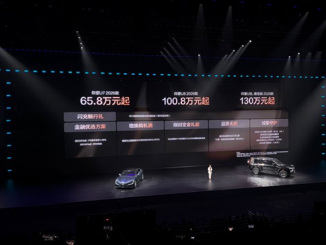 比亚迪正式发布第二代刀片电池及闪充技术