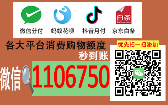 微信分付额度兑现全攻略，手把手教你激活2万额度，月息低至0.05%的隐藏玩法