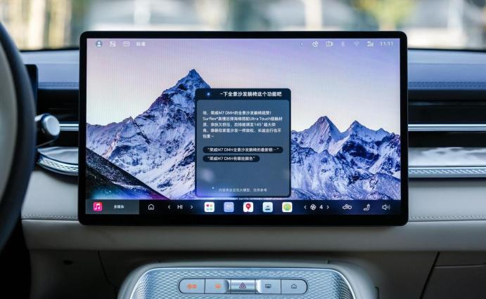 _从“造车”到“懂你”：上汽的用户逻辑，重写大型车企的转型剧本_从“造车”到“懂你”：上汽的用户逻辑，重写大型车企的转型剧本