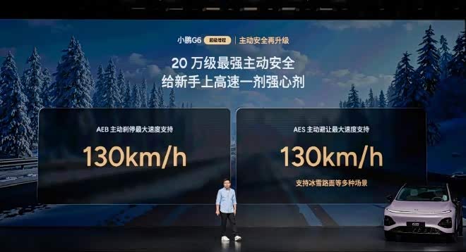 _小鹏长续航和超长续航_小鹏的超级充电站是怎么样的