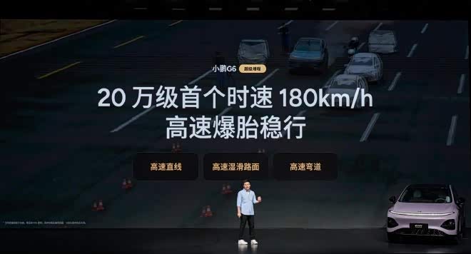 小鹏的超级充电站是怎么样的__小鹏长续航和超长续航