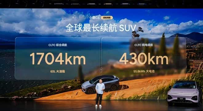 小鹏的超级充电站是怎么样的_小鹏长续航和超长续航_