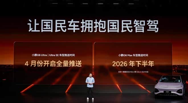 小鹏长续航和超长续航__小鹏的超级充电站是怎么样的