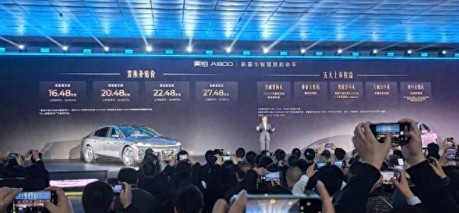 售18.98-29.98万元 昊铂A800正式上市