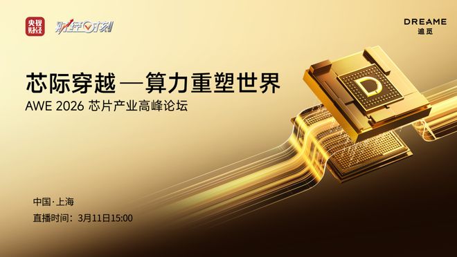 OpenClaw烧光全球Token？追觅芯际穿越甩出太空芯，200万卫星叫板马斯克