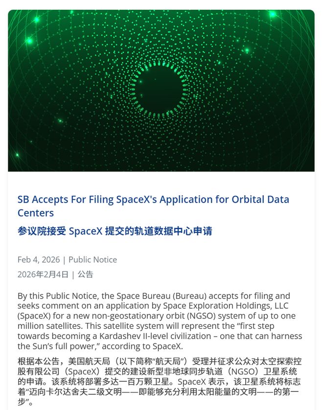 播放太空穿越__星际穿越外太空