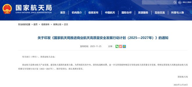 播放太空穿越_星际穿越外太空_