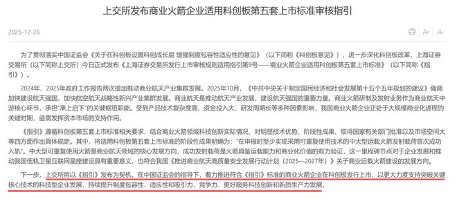 _播放太空穿越_星际穿越外太空