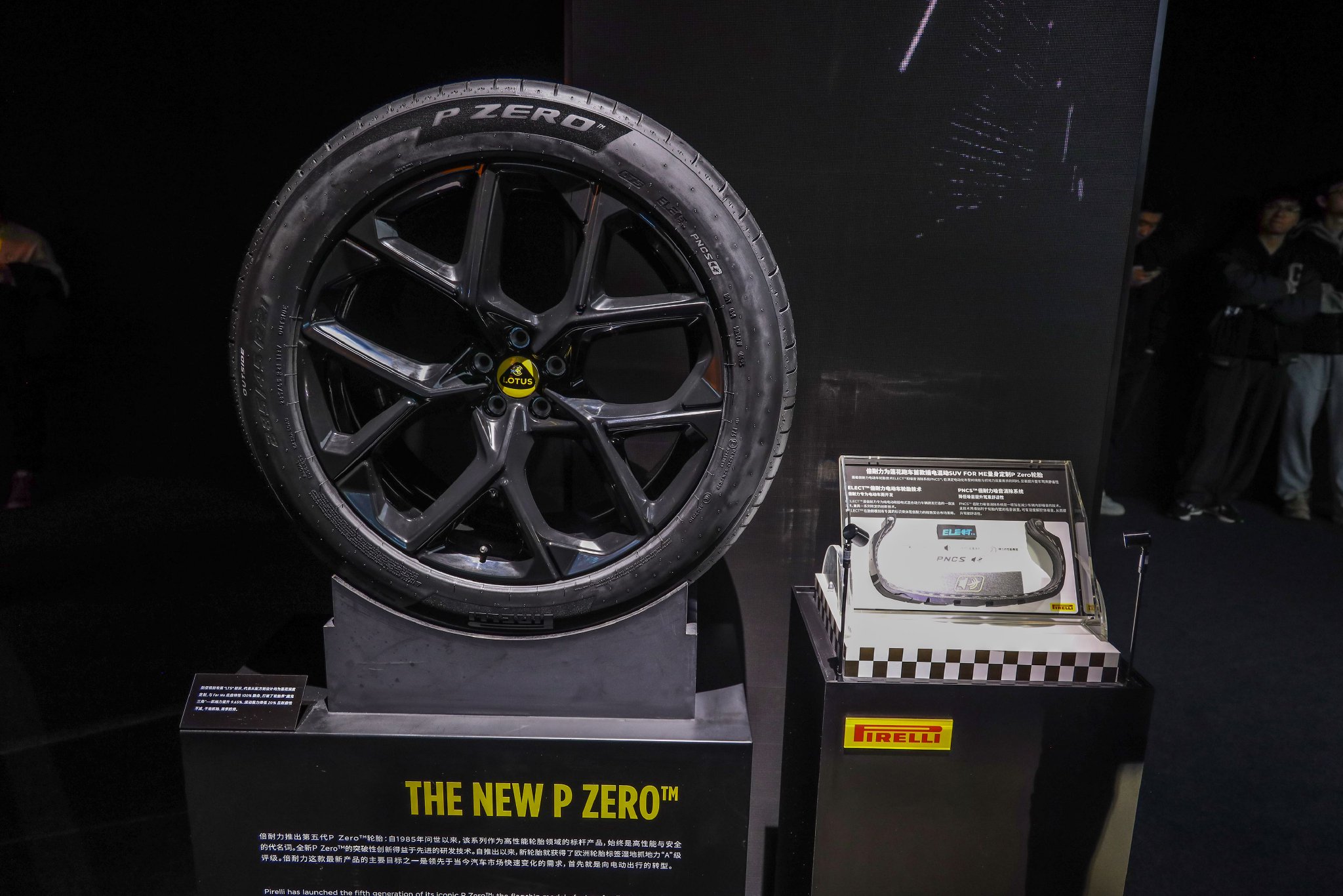 性能武装到牙齿 体验试驾全新莲花For Me