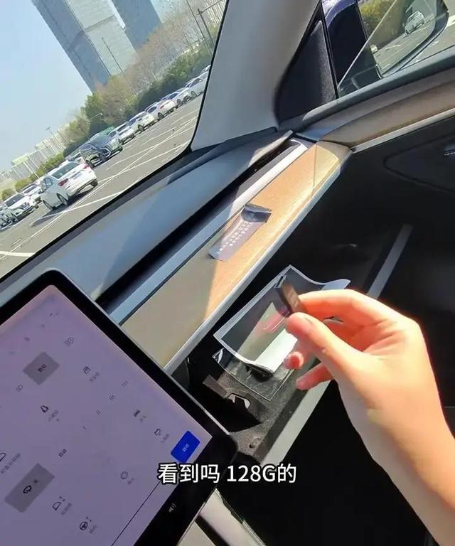 前两天错怪特斯拉了：这里本来就有个盘