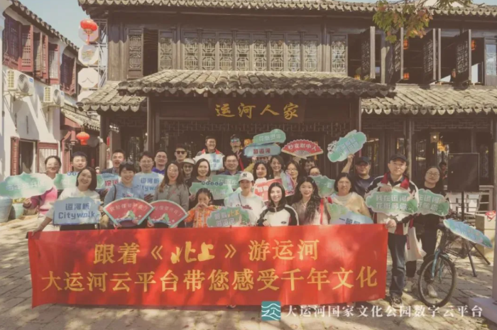 跟着两会看文旅｜从一部剧到一座乐园，爱奇艺在大运河畔让文旅从看景到沉浸体验