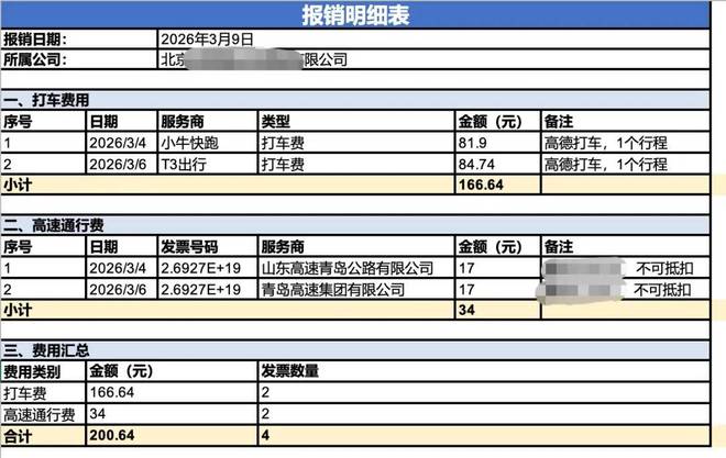 微信提示用微信浏览器__腾讯攉龙