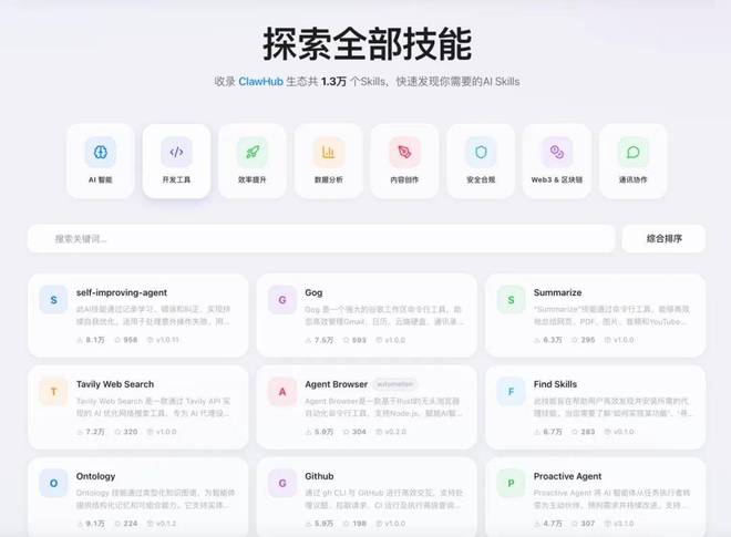 _腾讯攉龙_微信提示用微信浏览器
