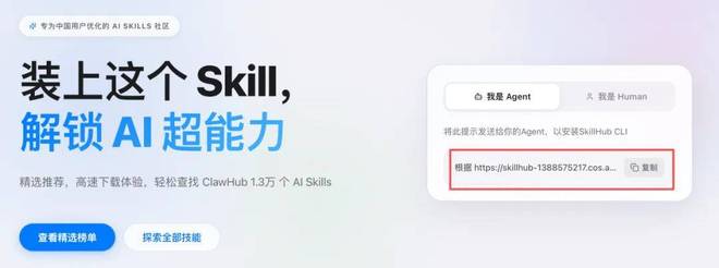 腾讯攉龙__微信提示用微信浏览器