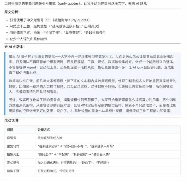 微信提示用微信浏览器__腾讯攉龙