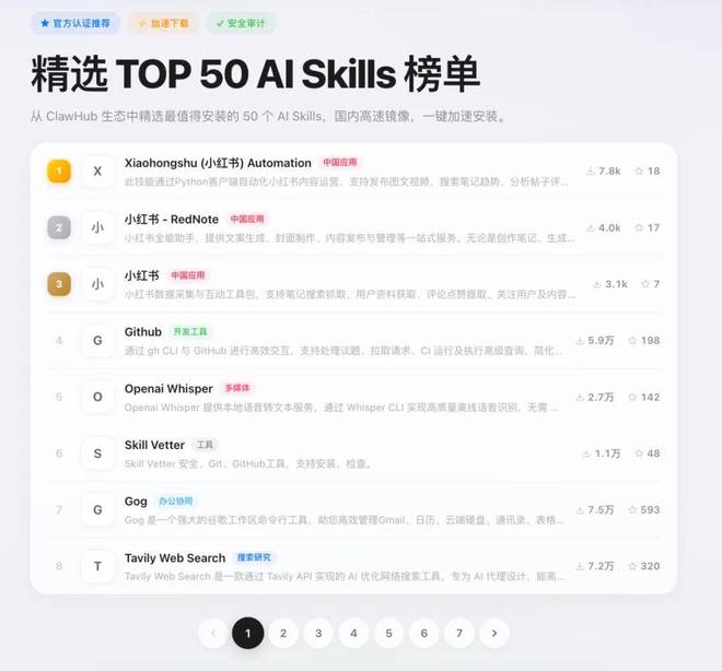 微信提示用微信浏览器_腾讯攉龙_