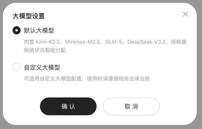 腾讯攉龙__微信提示用微信浏览器