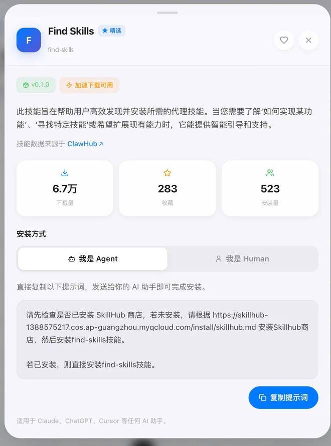 _微信提示用微信浏览器_腾讯攉龙