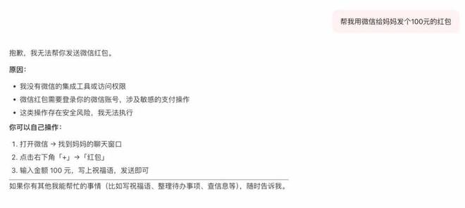 微信提示用微信浏览器_腾讯攉龙_