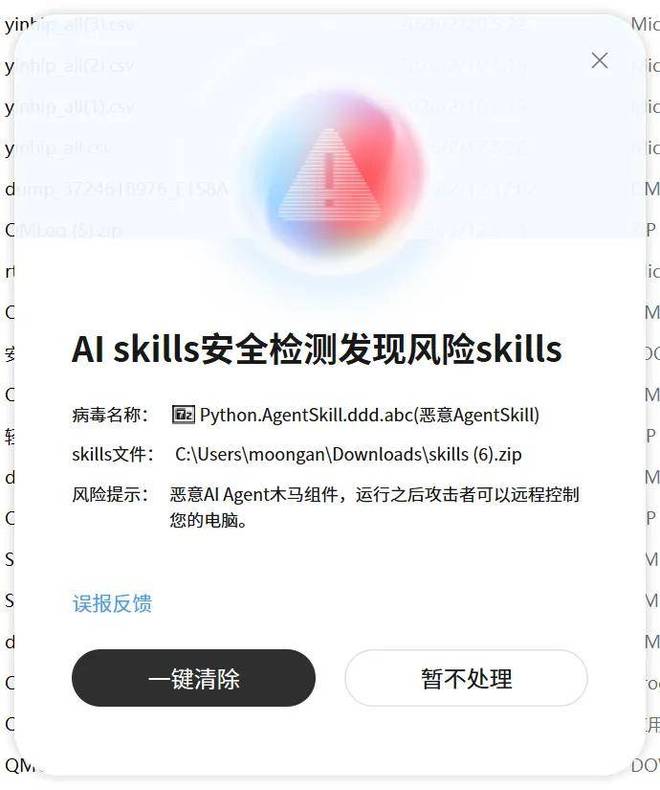 微信提示用微信浏览器_腾讯攉龙_