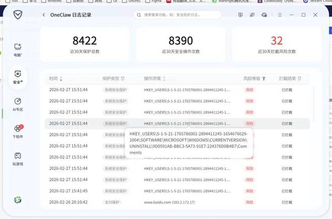 腾讯攉龙_微信提示用微信浏览器_