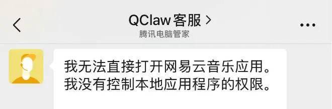 腾讯攉龙__微信提示用微信浏览器
