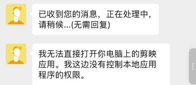 腾讯攉龙__微信提示用微信浏览器