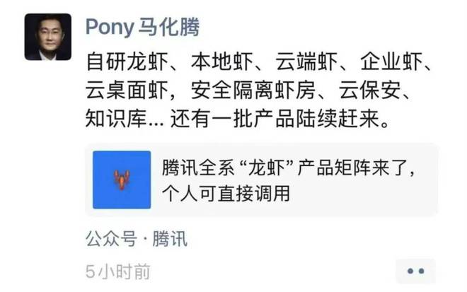 _腾讯攉龙_微信提示用微信浏览器