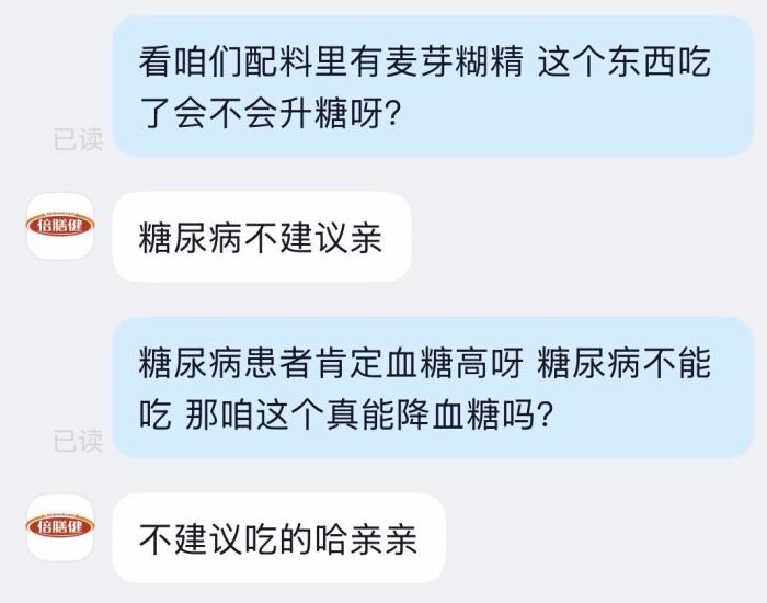 播放糖尿病人吃药__吃糖尿病的药