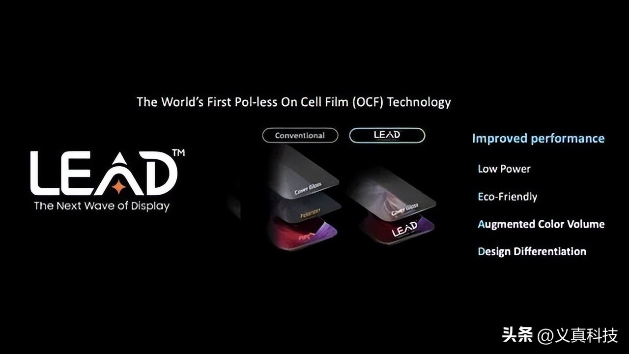 _华为的屏幕主要是京东方的_华为京东屏是什么意思