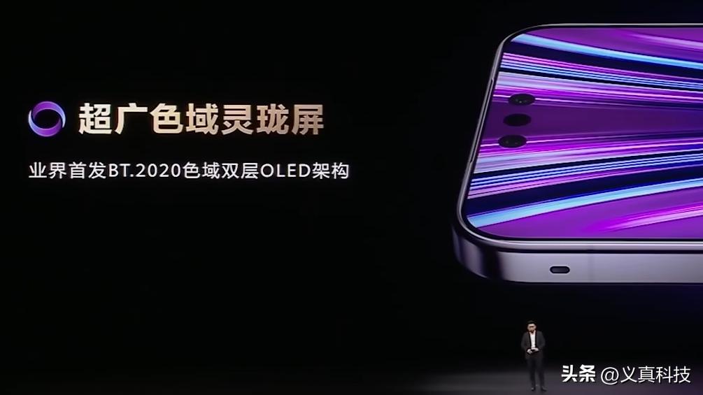 华为的屏幕主要是京东方的_华为京东屏是什么意思_