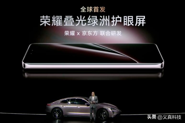 华为的屏幕主要是京东方的_华为京东屏是什么意思_