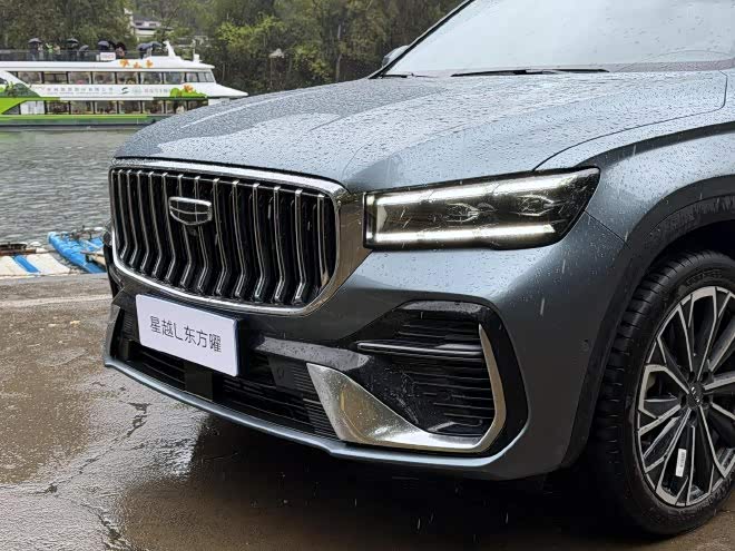 _东方曜星削_曜东方曜