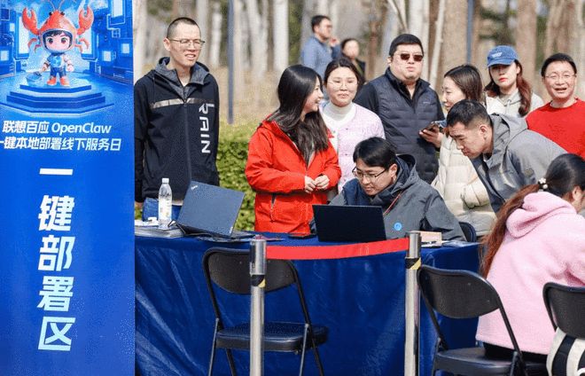 联想百应公园门口为用户免费安装OpenClaw