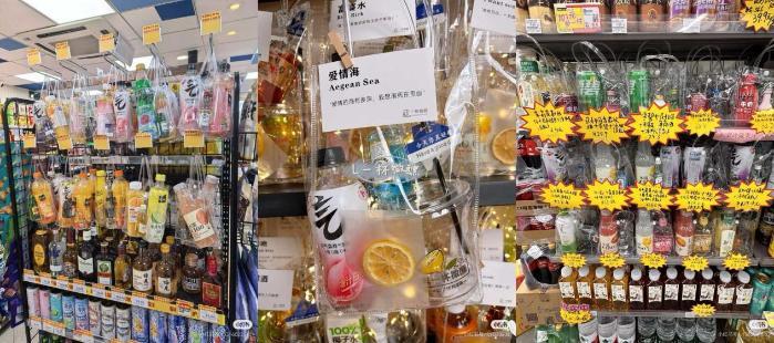 元气森林便利店零售多少钱一瓶__元気森林气泡水代理电话