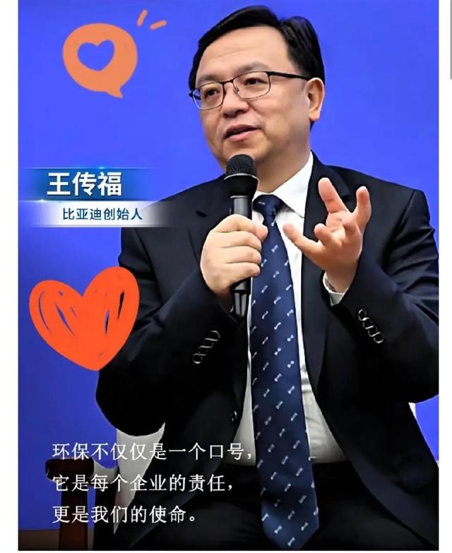 比亚迪王传福点赞华为问界：95分以上，真诚合作才是国货之光