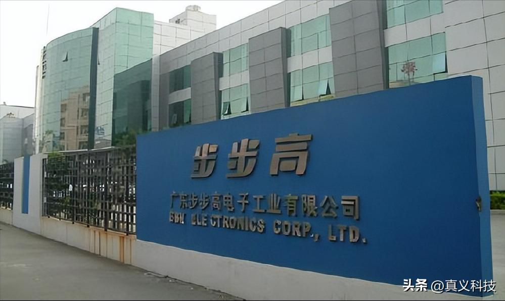 蓝绿两厂的前世今生—— vivo 和 OPPO 之历史溯源__蓝绿两厂的前世今生—— vivo 和 OPPO 之历史溯源