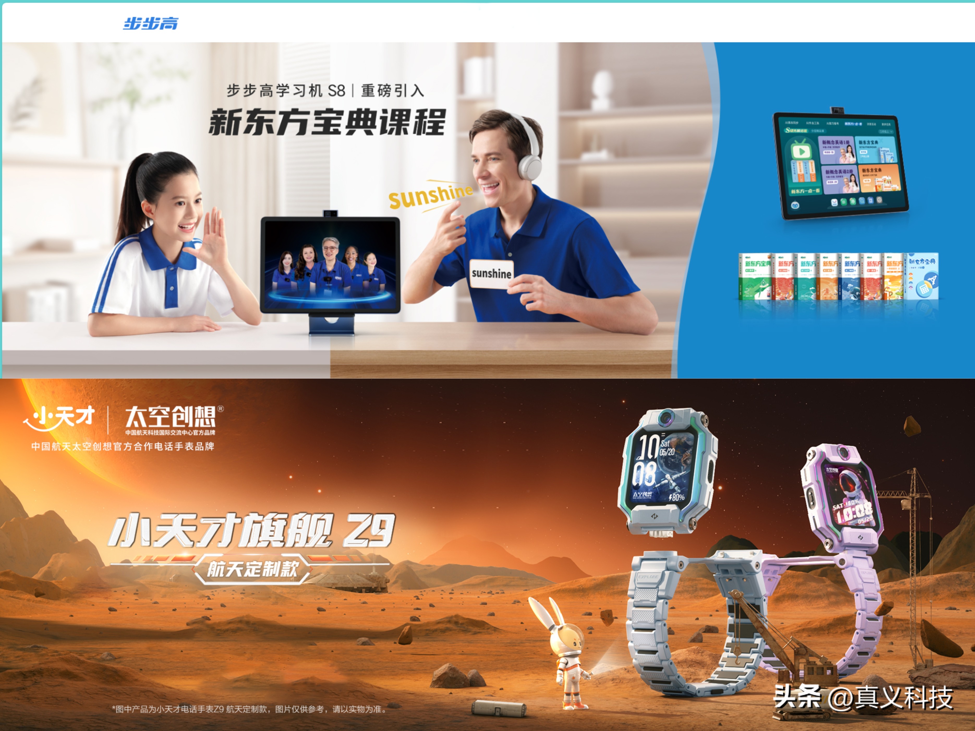 蓝绿两厂的前世今生—— vivo 和 OPPO 之历史溯源__蓝绿两厂的前世今生—— vivo 和 OPPO 之历史溯源