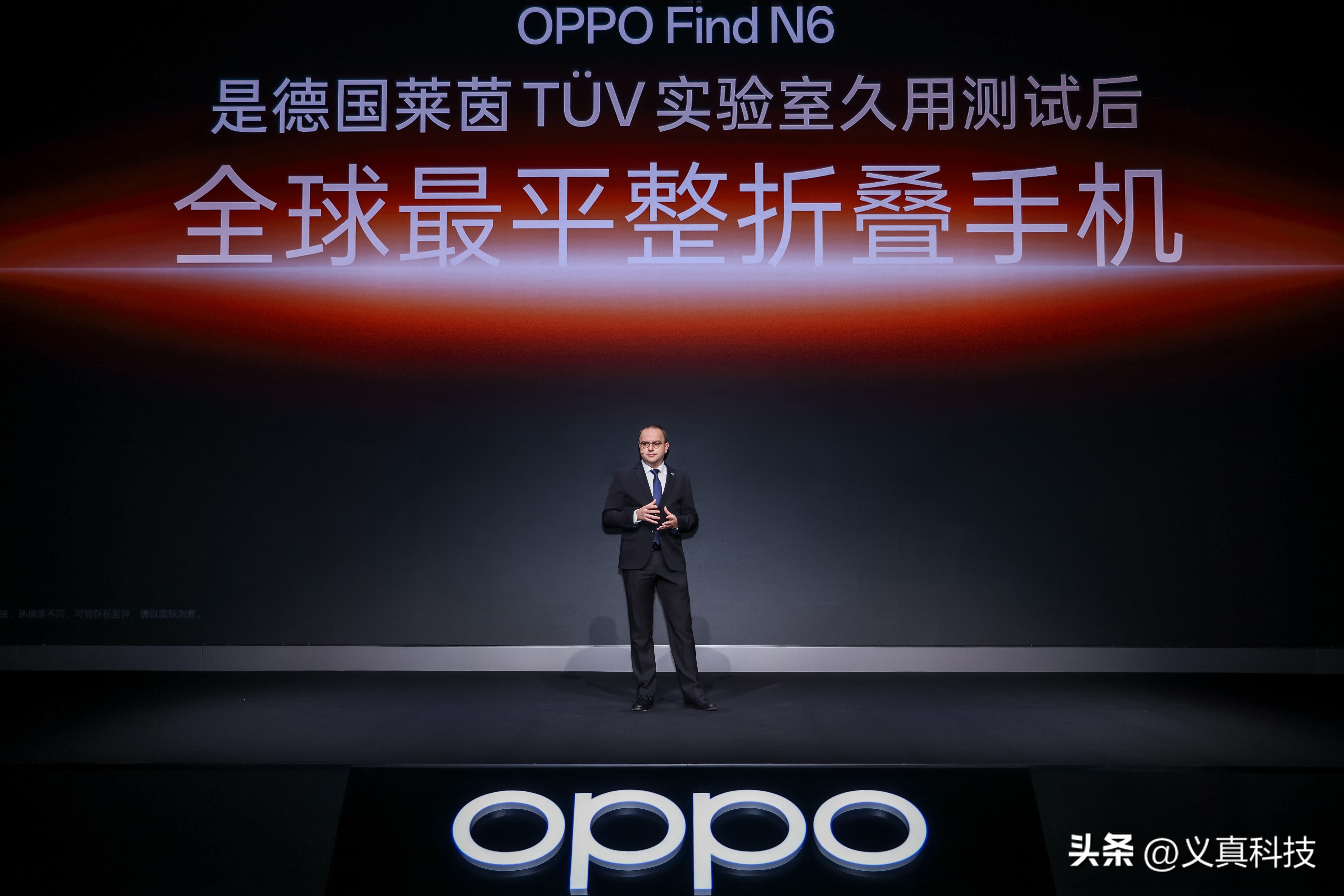 央视点赞!OPPO「天穹合伙人」破解折叠屏世纪难题_央视点赞!OPPO「天穹合伙人」破解折叠屏世纪难题_