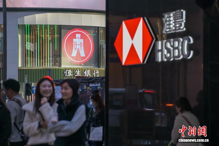 汇控2025年收入683亿美元 同比增4%