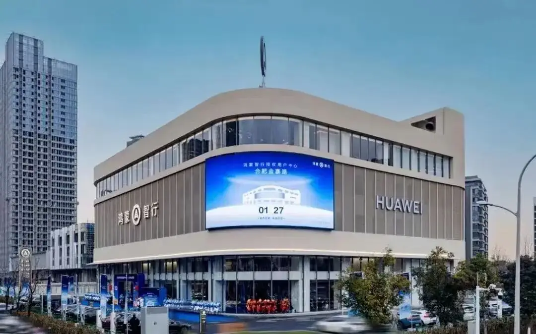 孙勇：花三五千万投资一个鸿蒙智行店，这件事干还是不干？｜老孙论车