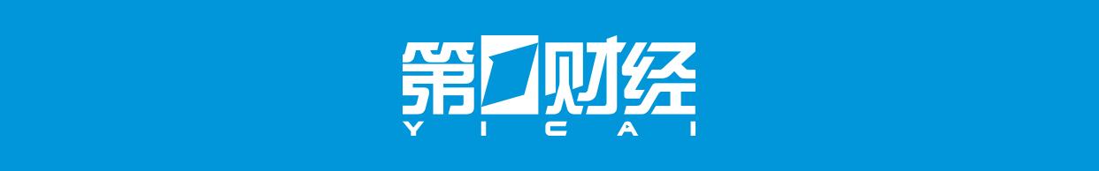 国际油价破100美元是否会成为“基准情景”？