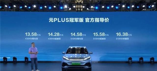 晒一晒,三年前买的比亚迪元,到现在开了八万公里,这是我五台车唯一零维修的,用车成本极低,为什么还要喷新能源国产车-有驾