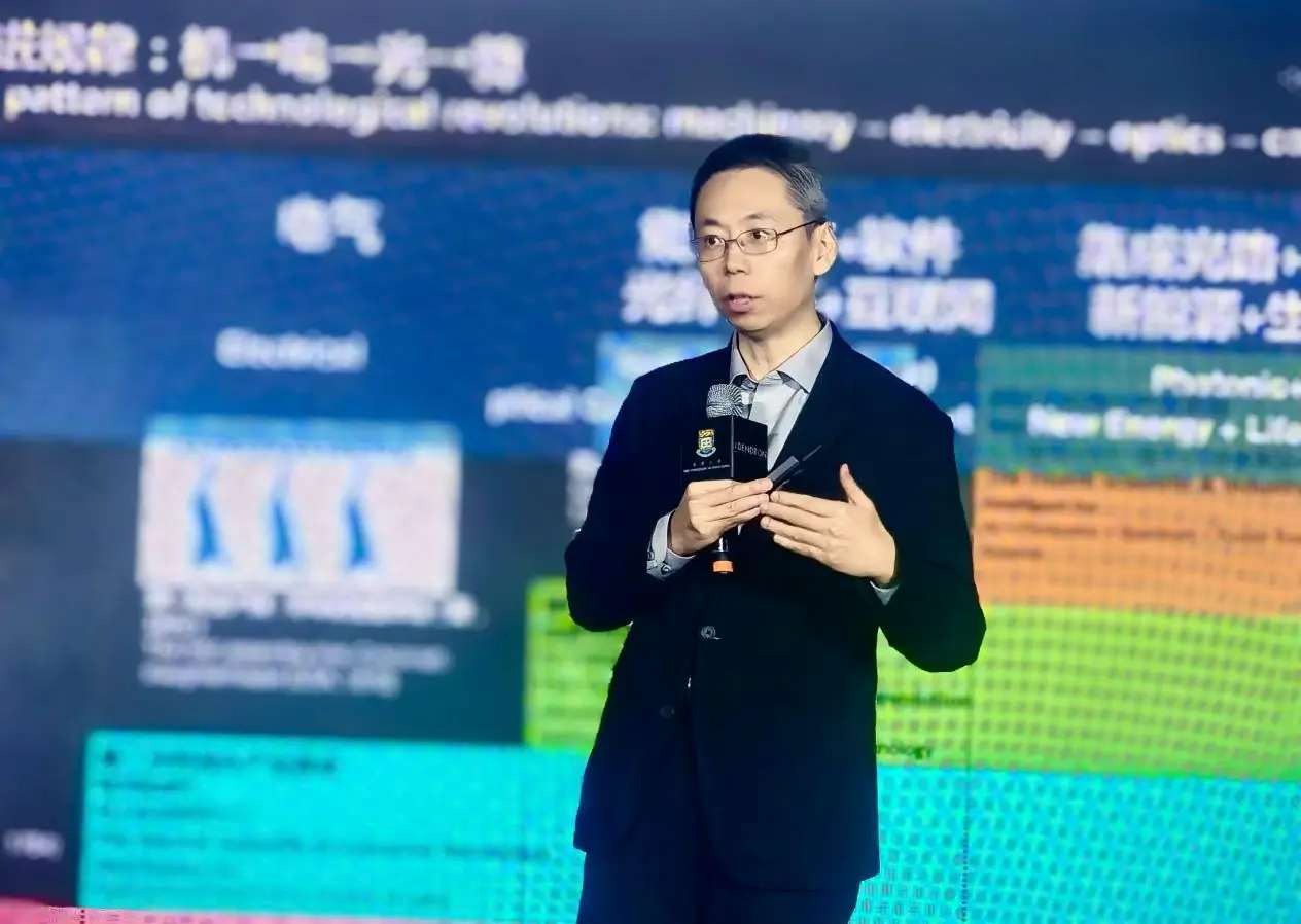 _中科硬科技研究院_中科创新硬科技