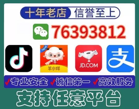 2026美团月付额度提现与套现方法全解析