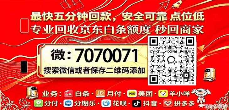 怎么把美团月付的额度给套取出来？2026年最新4种提现的方法！