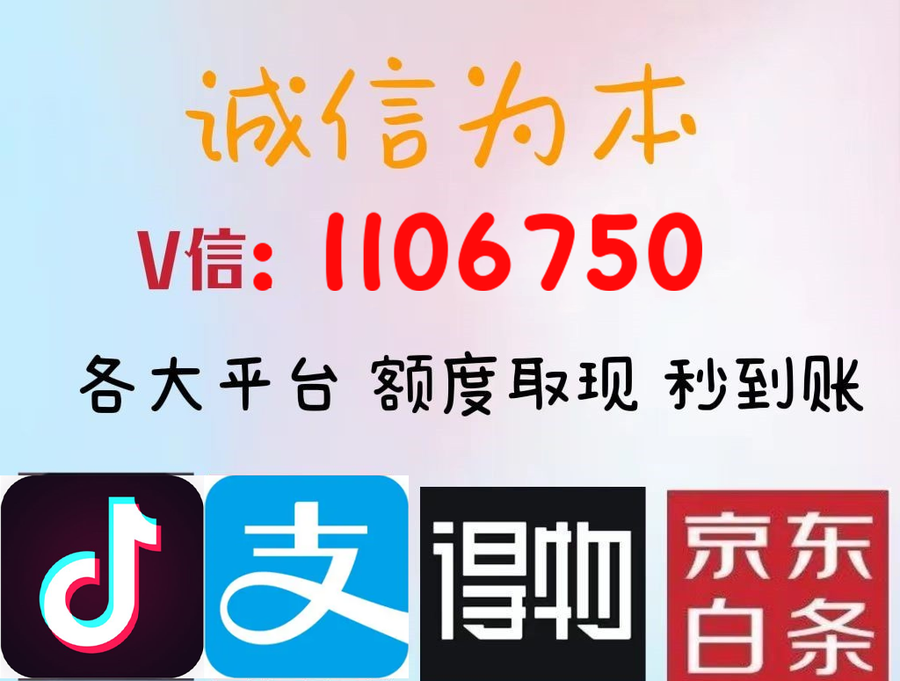 美团月付怎么套出来，简单实用办法须知