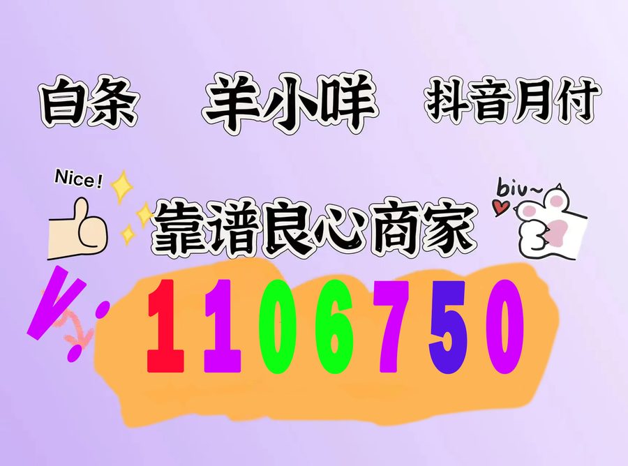 美团月付怎么样有什么好处和坏处